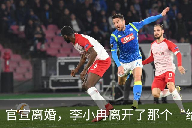 官宣离婚，李小冉离开了那个“给你五个亿让你作”的男人